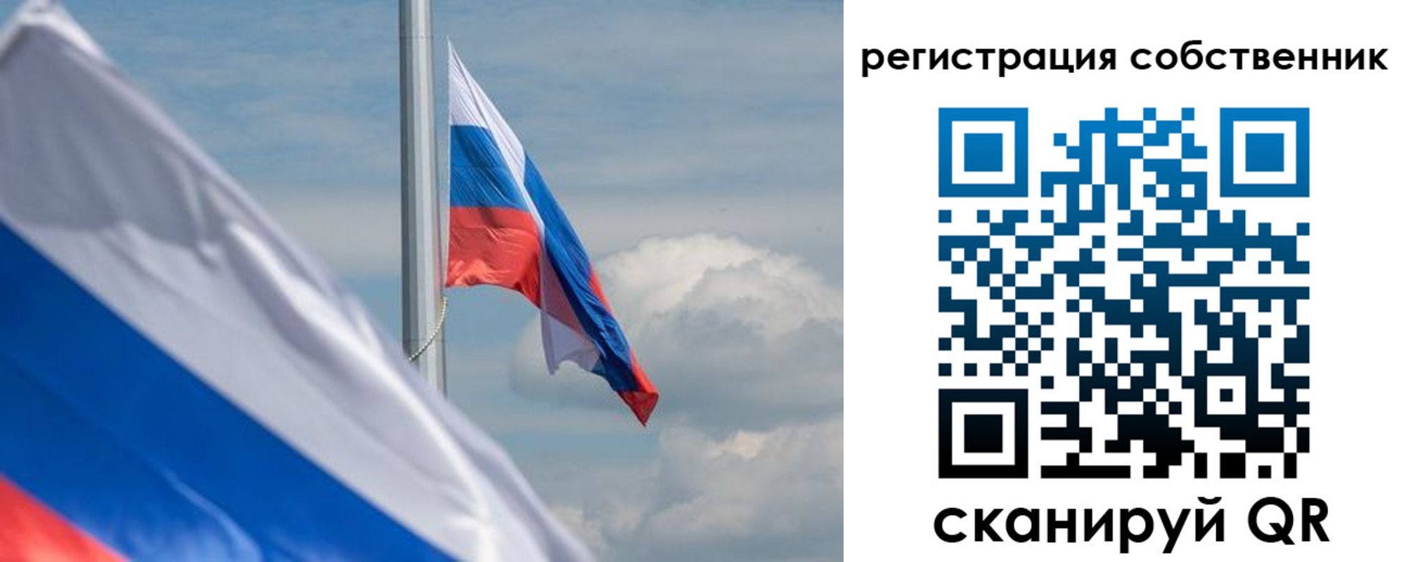 прописка от собственника в Киреевске