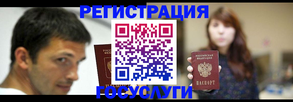 прописка для военкомата в Киреевске