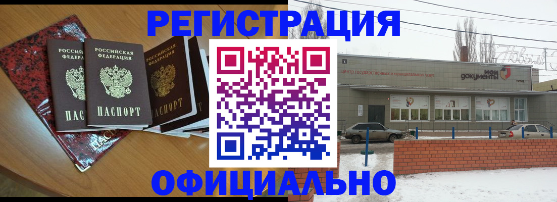 прописка для кредита в Киреевске